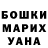 Кодеин напиток Lean (лин) Misti Markowicz