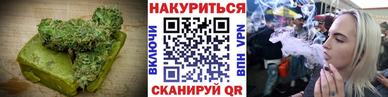 Еда ТГК марихуана  Купить закладки  Североморск 