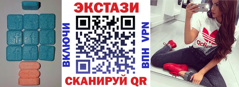 Экстази VHQ  Купить  Североморск 