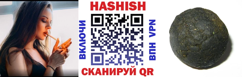 Купить закладки Североморск Гашиш убойный
