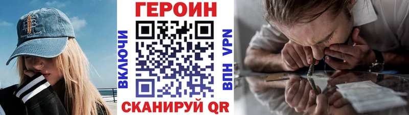 Героин Афган  Купить где  Североморск 