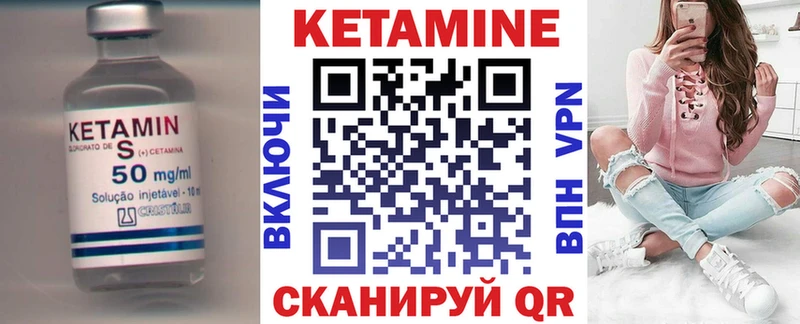 Купить  Североморск  Кетамин ketamine 