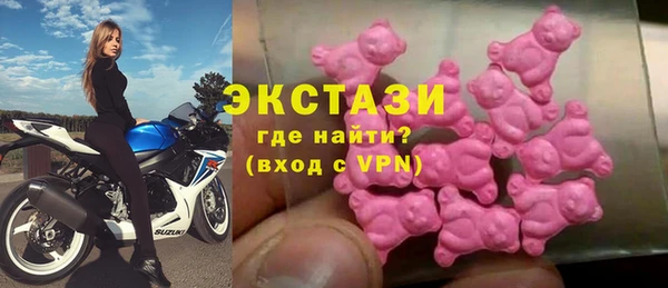 марихуана Гусиноозёрск