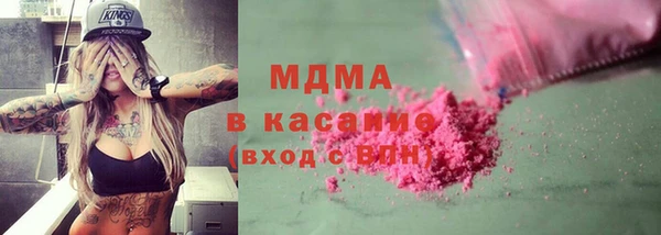 молекула духа Елизово