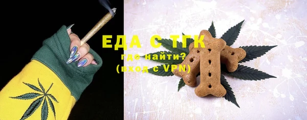 марихуана Гусиноозёрск