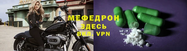 МДМА Гусь-Хрустальный