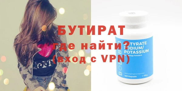 герыч Дмитров
