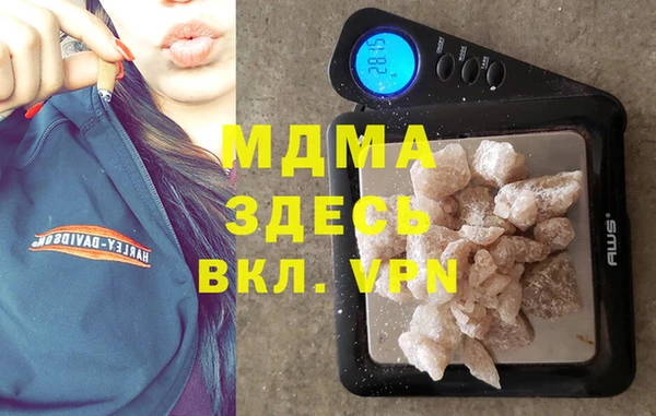 2c-b Ельня