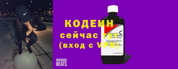 МДМА Гусь-Хрустальный