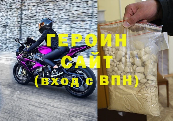 2c-b Ельня