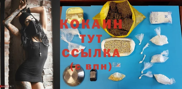 марихуана Гусиноозёрск