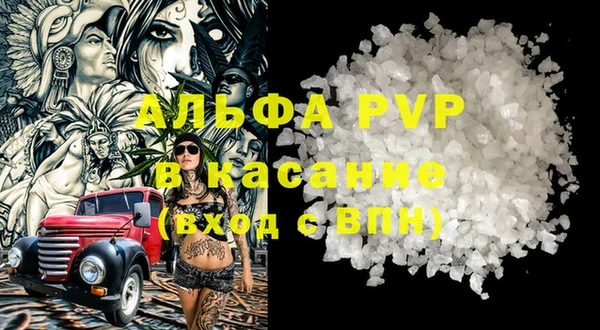 мескалин Хадыженск