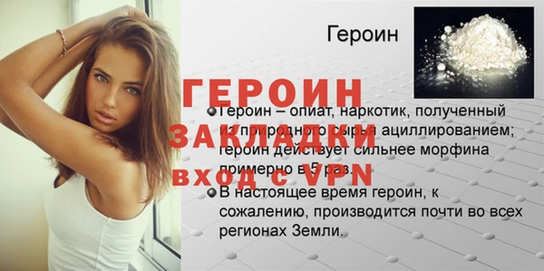 молекула духа Елизово