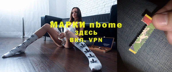 МДМА Гусь-Хрустальный