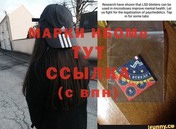 МДМА Гусь-Хрустальный