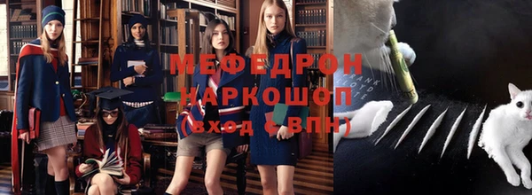 марихуана Гусиноозёрск
