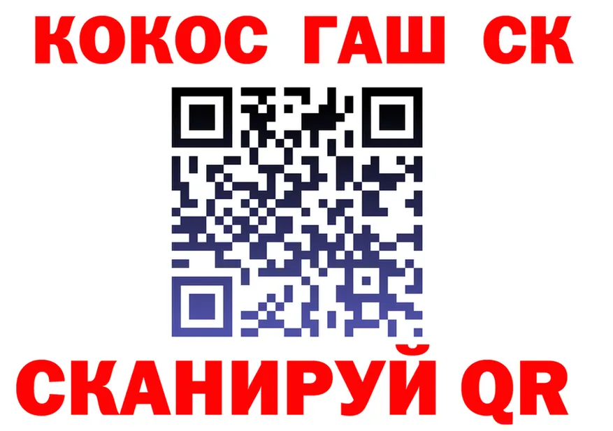 ТГК Wax зеркало это omg Североморск