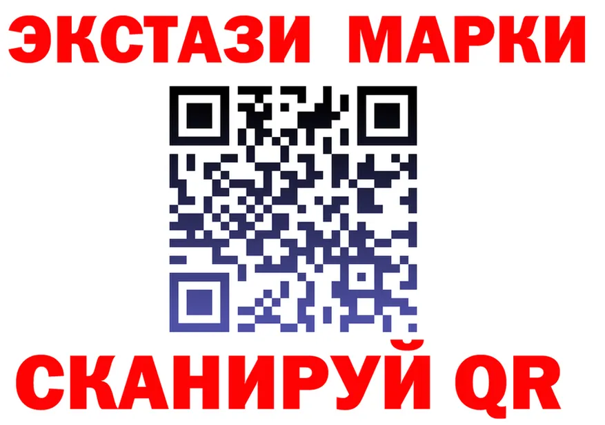 ГАШ Изолятор зеркало даркнет блэк спрут Североморск