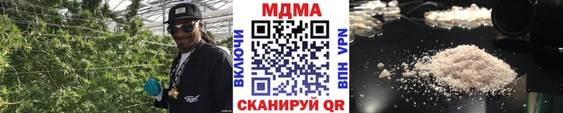 МДМА молли  Купить  Североморск 