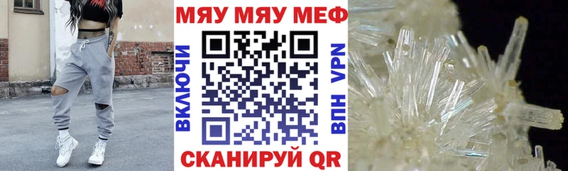 МЯУ-МЯУ мука  Купить где  Североморск 