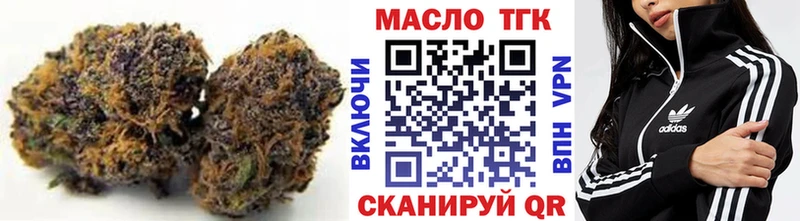 Купить  Североморск  ТГК вейп 