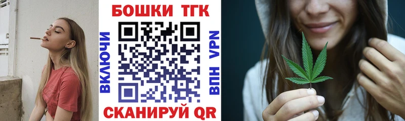 Конопля тримм Купить закладки Североморск